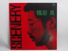 Ryo Fukui,Scenery,1976 Japan orig.LP rare promo