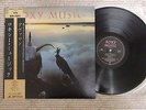 Roxy Music Avalon 28MM 0172 Japan Lp Insert Obi NEAR MINT