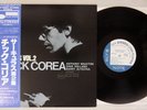 CHICK COREA CIRCULUS VOL.2 BLUE NOTE GXF-3027 Japanese Pressing OBI Vinyl LP