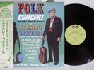 STANLEY BROTHERS FOLK CONCERT FROM THE HEART GUSTO VIP-5046 Japan OBI MONO LP