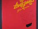ENIGMA: Golpe Maestro LP (Mexico, woc, minor cw) rare Rock & Pop