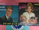 FRANCE GALL,CLAUDE FRANCOIS 7