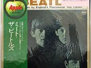 Vinyl LP Records AP-80011 The Beatles Meet The Beatles w/OBI Japan Apple Records