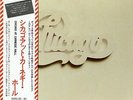 CHICAGO AT CARNEGIE HALL LIVE JAPAN LP OBI INSERT BOOK POSTER SOPZ-82-85 NMINT