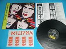 KISS Japan LP Asylum Polystar 1st Press w/Sticker P28R-2003