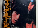 The Rolling Stones ?– Out Of Our Heads SEALED 1976 Japanese LP Beatles Kinks Who