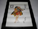 Led Zeppelin - The Campaign Tarantura Promotional SCROLL 1993 Original RARE
