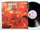TRAFFIC Mr. Fantasy LP Island-961 1st UK press NEAR-MINT vinyl MONO    sm592