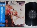 ALEXANDER VON SCHLIPPENBACH GLOBE UNITY MPS ULS-1715-P Japanese Pressing OBI LP