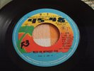 U2 -WITH OR WITHOUT YOU/MOTHERS OF THE DIS APPEAR-  GUATEMALA PRESS 7