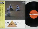 HAMZA EL DIN A SONG OF THE NILE VICTOR SGS-32 Japanese Pressing OBI Vinyl LP