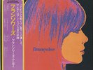 FRANCOISE HARDY / FRANCOISE 1973 JAPAN PROMO LP w/ OBI