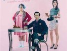 Pokey LaFarge-Something in the Water  Vinyl / 12