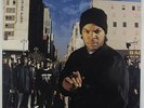 Ice Cube - AmeriKKKa's Most Wanted LP - Priority VG++