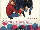 THE MONKEES  Pleasant Valley Sunday / Words  rare JAPANESE 45 with PicSleeve