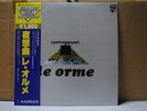 LE ORME / CONTRAPPUNTI - Japan w/obi