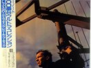 JACKIE McLEAN-ONE STEP BEYOND-MINT RECORD, UNPLAYED, INSERT & OBI