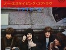 THE IVEYS BADFINGER DEAR ANGIE 45 JAPAN AR-2354 MINT 7