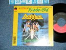 DOKKEN Japan 1987 NM 7