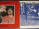 Judas Priest 2 x live LP's THE RIPPER new york 1979 & CAMEL '80 new mexico 1984.