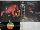 DONNY HATHAWAY LIVE ATLANTIC P-8241A Japanese Pressing OBI Vinyl LP