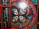 LP   KISS - ROCK AND ROLL OVER    1976    Japan     w/OBI   MINT