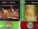 QUEEN LIVE KILLERS WARNER P-5567,8E Japan OBI CLEAR RED,CLEAR GREEN 2LP