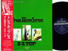 ZZ TOP tres hombres JAPAN orig '74 LP RARE 