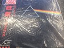 Pink Floyd Dark Side of the Moon EMI EMLF-97002 Japanese Toshiba Pro-Use LP