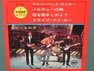 The Beatles Paperback Writer Compact 33 EP Japan Apple AP-4198 NM