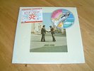 Pink Floyd - Wish You Were Here (Japan LP CBS/Sony ?25AP 1258)