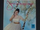 JONI JAMES  Vinyl LP  Joni Sings Sweet (MGM Label) EX+
