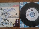 DEPECHE MODE Everything Counts JAPAN White Label PROMO 7
