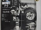 Masaru Imada Quartet Now  Japan LP Three 3 Blind Mice TBM-2502 Insert Obi