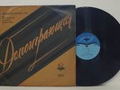 YUDINA MARIA piano TANEEV USSR VSG LP NM