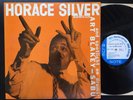 HORACE SILVER TRIO Sabu 1s BLUE NOTE 1520 LP DG Lexington Flat Edge EAR RVG Nice