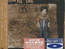 JANIS IAN - HUNGER 2011 BLU SPEC JAPAN MINI LP CD