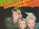 The Police - Roxanne/Can't Stand Losing You 7