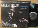 Miles Davis Kind Of Blue EX MFSL #7635 2LP BOX 45RPM audiophile