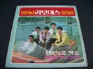 Key Boys LP K-APPLE 20 The Beatles of Korea Korean Psych LP ???? ???? ??
