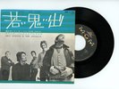 ERIC BURDON & THE ANIMALS 7