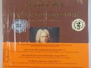 BACH: Complete Cantatas Volume 19 SEALED Telefunken Import RARE 2x LP Box Set