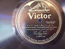 VICTOR ARABIC SYRIAN 10  INCH 78 RPM RECORD