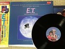 E.T. MICHAEL JACKSON JAPAN ISSUE LP PROMO BOX w/booklet obi