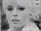 Rare EP Marie Blanche Vergne avec titre de Serge Gainsbourg