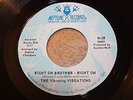 THE VIBRATING VIBRATIONS -RIGHT ON BROTHER RIGHT ON/ SURPRISE PARTY FOR BABY-EX-