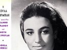 GREEK LYRA 3222 - SOULA BIRBILI SINGS SPANOS AND MAVROUDIS - GREEK FOLK - RARE