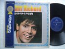 Cliff Richard - The best of Cliff Richard Vol. 2 - Rare Korea  / OBI release LP