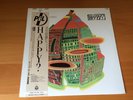 LP PUBLIC IMAGE LIMITED HAPPY JAPAN OBI
