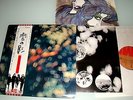 Pink Floyd - Obscured By Clouds - Vinyl LP / EMI Records Japan EMS-80323